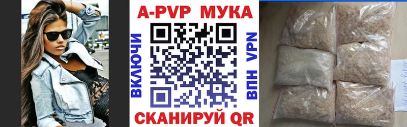 APVP VHQ  Цоци-Юрт 