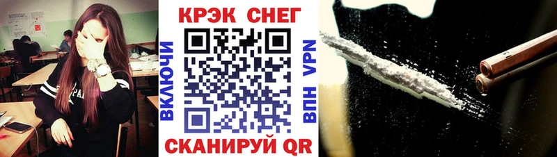 blacksprut tor  shop официальный сайт  Цоци-Юрт  Кокаин 99%  наркота 