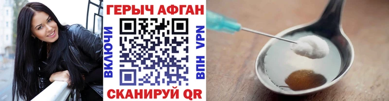 Героин гречка  Цоци-Юрт 