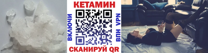 КЕТАМИН VHQ  Цоци-Юрт 