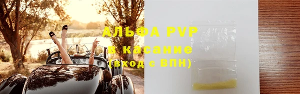 кокаин премиум Абаза