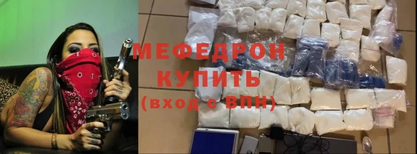 кокаин VHQ Абинск