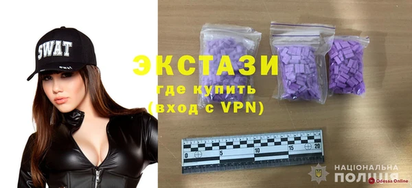 кокаин VHQ Абинск