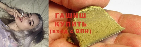 кокаин премиум Абаза