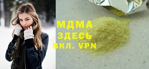 кокаин VHQ Абинск