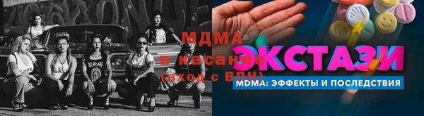 кокаин VHQ Абинск