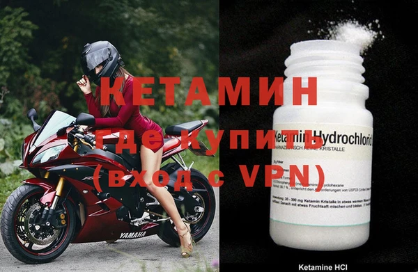 кокаин премиум Абаза