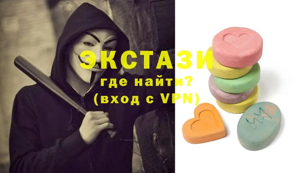 кокаин VHQ Абинск