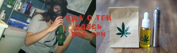 кокаин VHQ Абинск