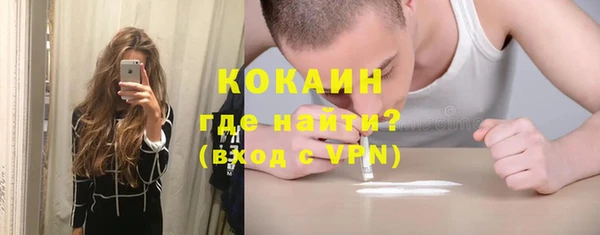 кокаин премиум Абаза