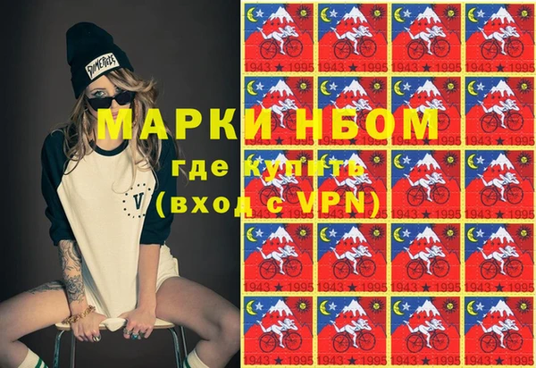 кокаин VHQ Абинск