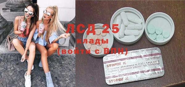 кокаин премиум Абаза