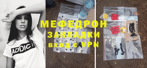 кокаин VHQ Абинск