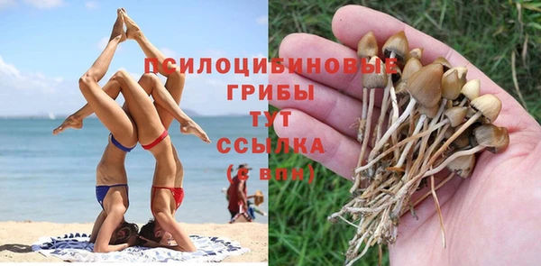 кокаин VHQ Абинск