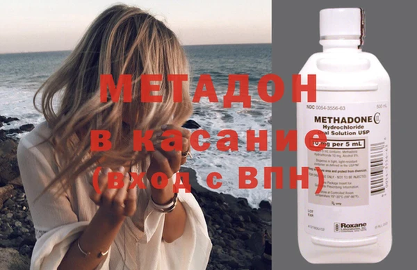 кокаин VHQ Абинск