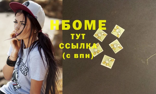 кокаин премиум Абаза