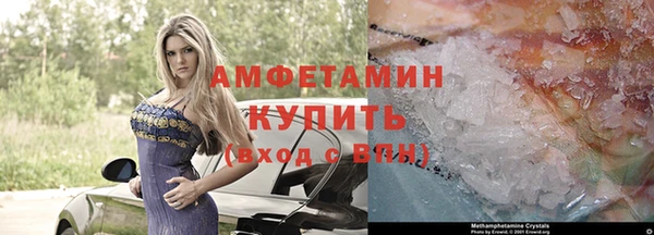 кокаин премиум Абаза