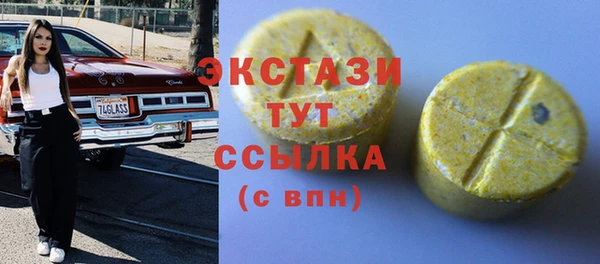 кокаин премиум Абаза