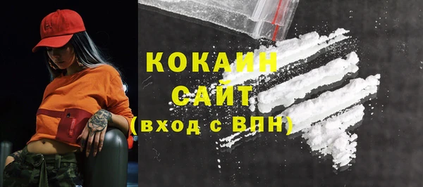 кокаин VHQ Абинск