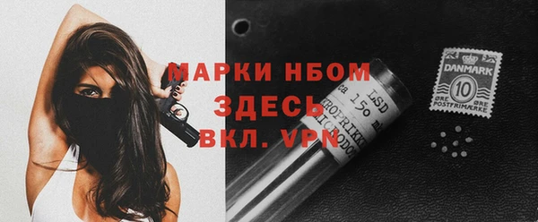 кокаин премиум Абаза