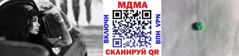 МДМА Molly  Цоци-Юрт 