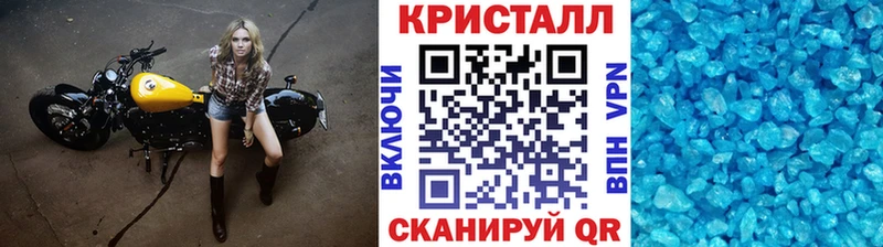 МЕТАМФЕТАМИН кристалл  Цоци-Юрт 
