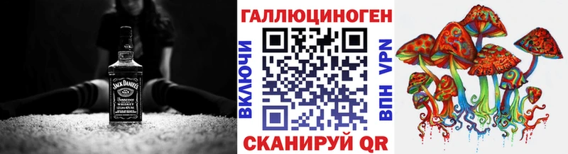 Галлюциногенные грибы Magic Shrooms  Цоци-Юрт 